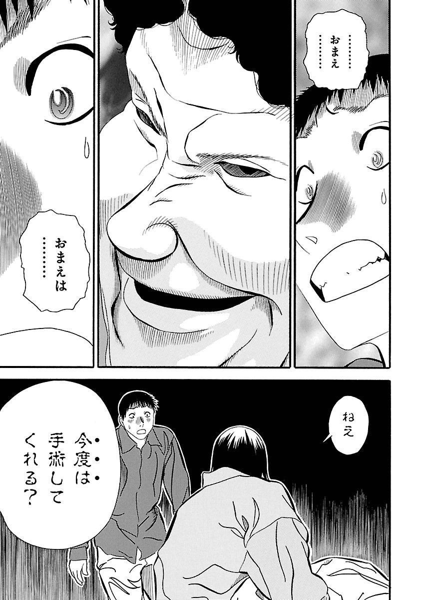 P43
