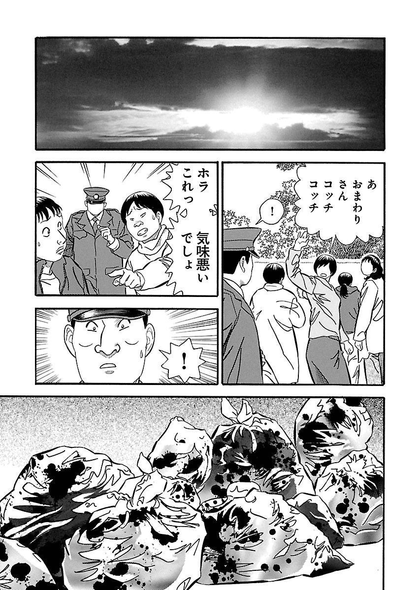 P49