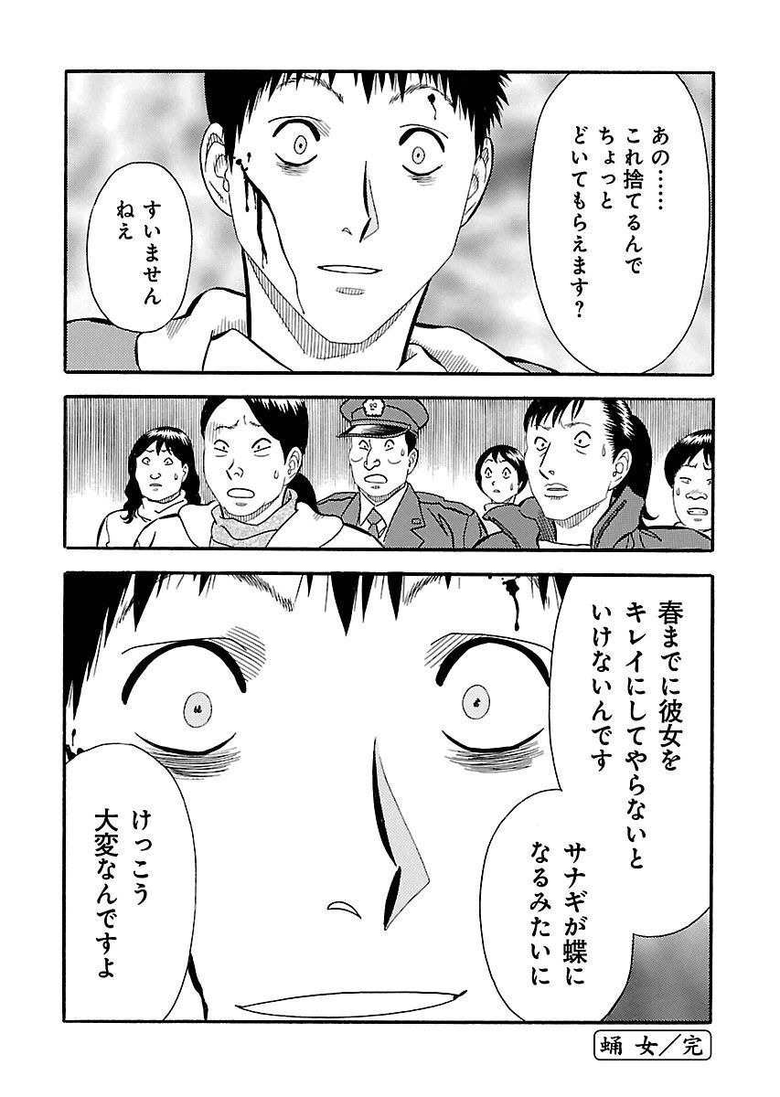 P52
