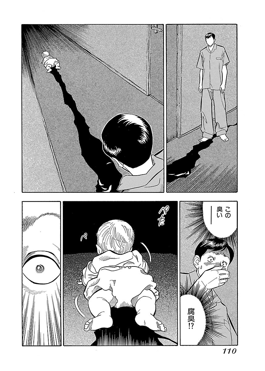 P14