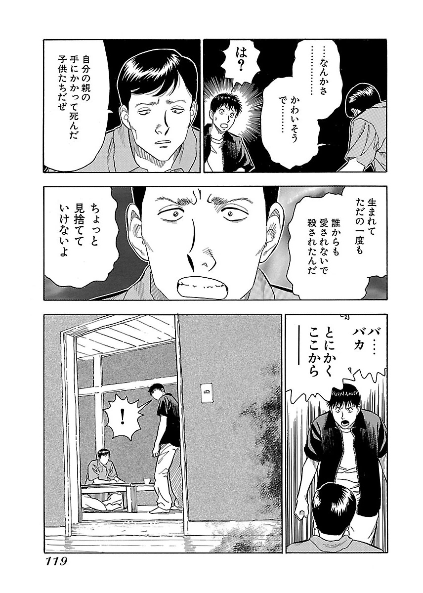 P23