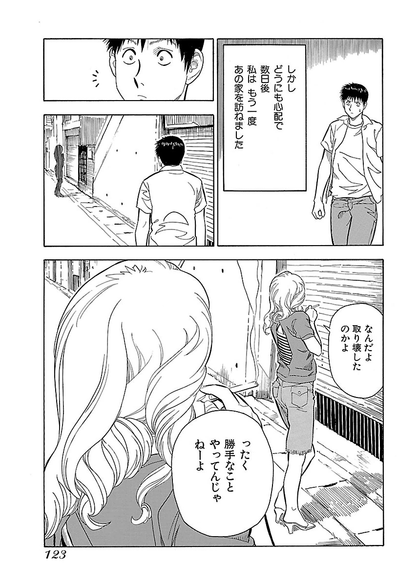 P27