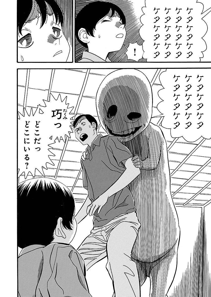 P30