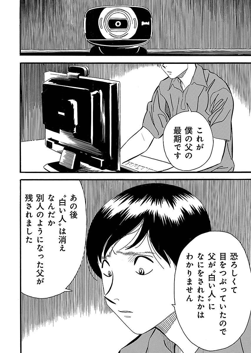 P32