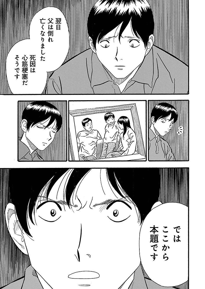P33
