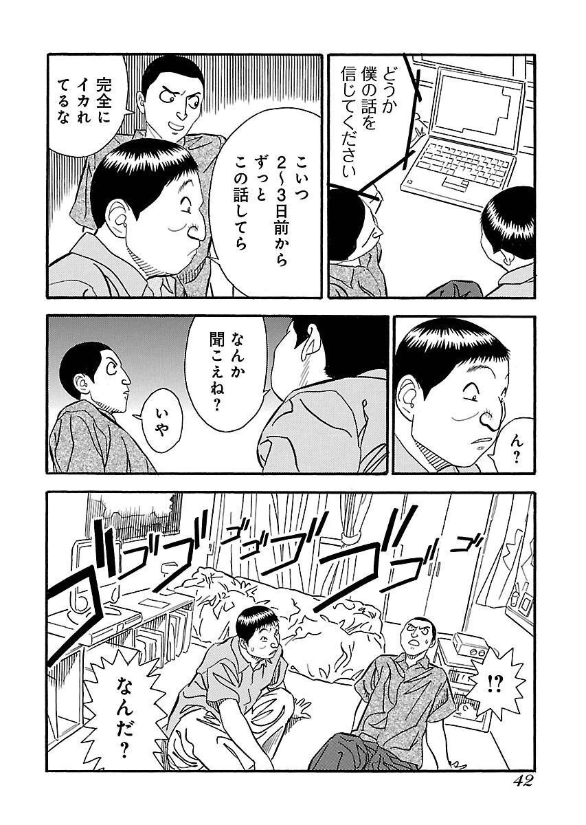 P38