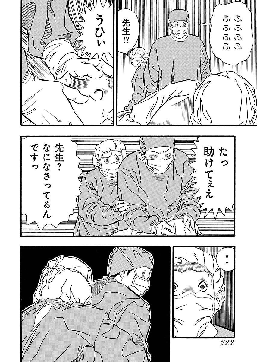 P22