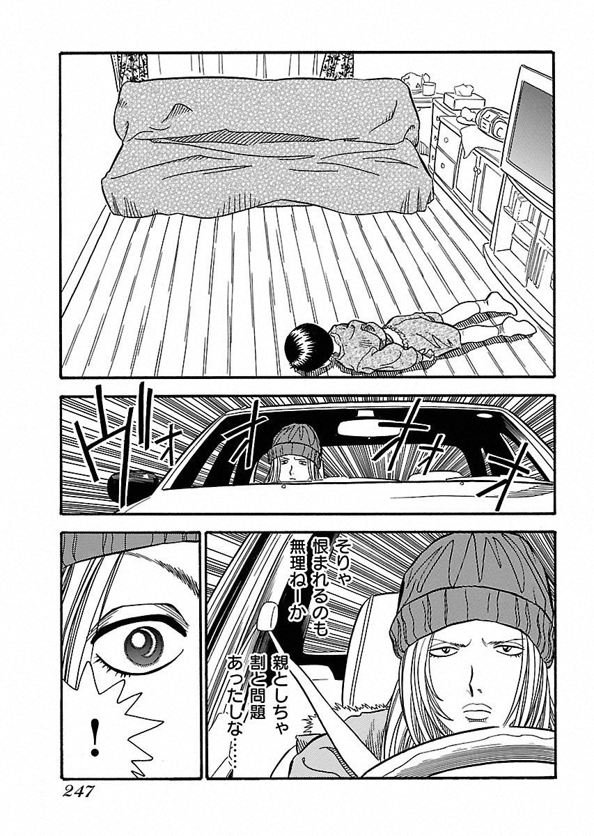 P20
