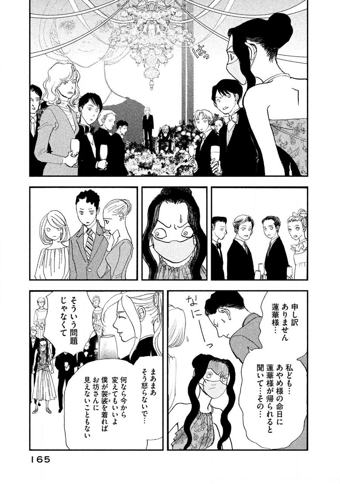 P27