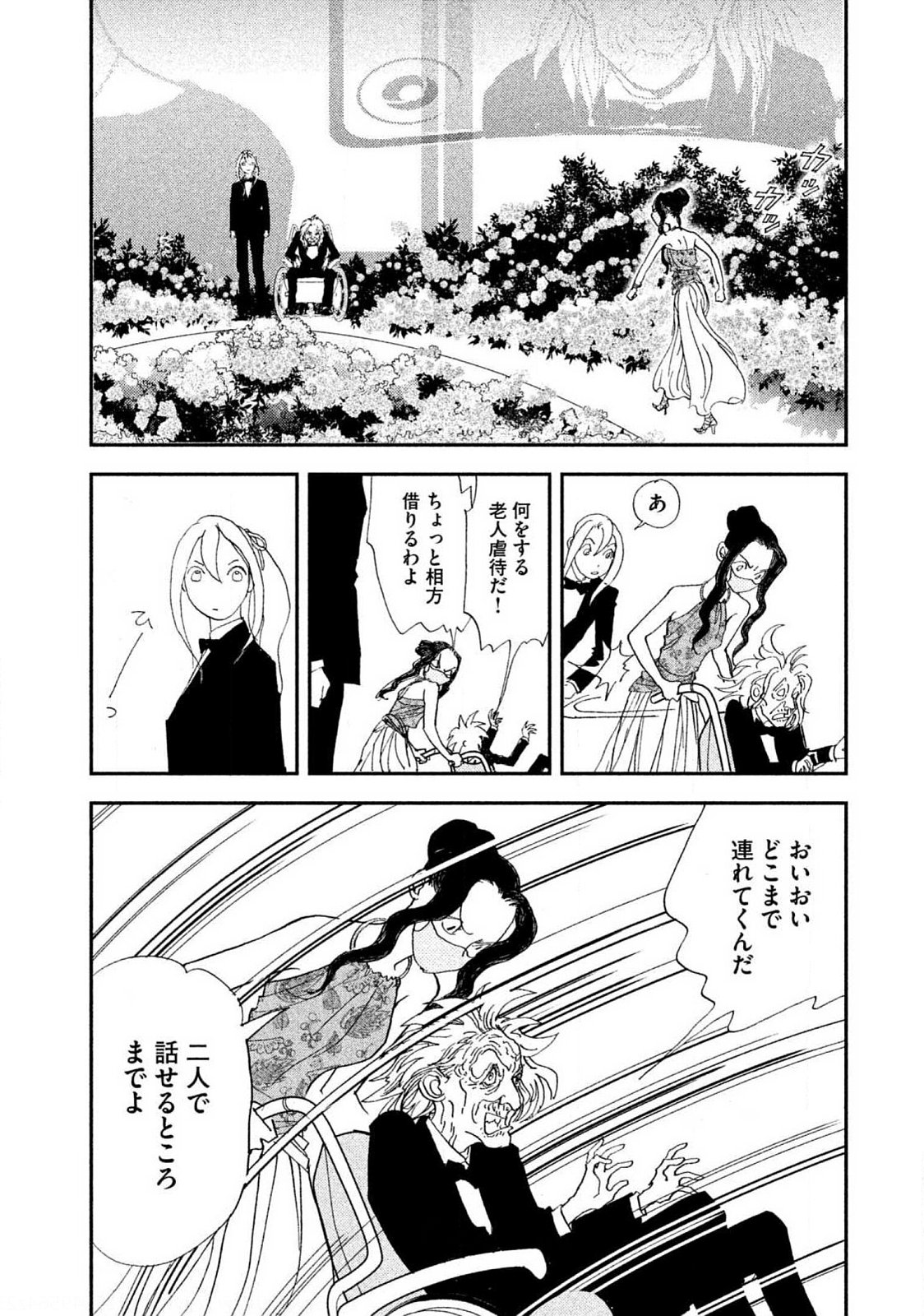 P28