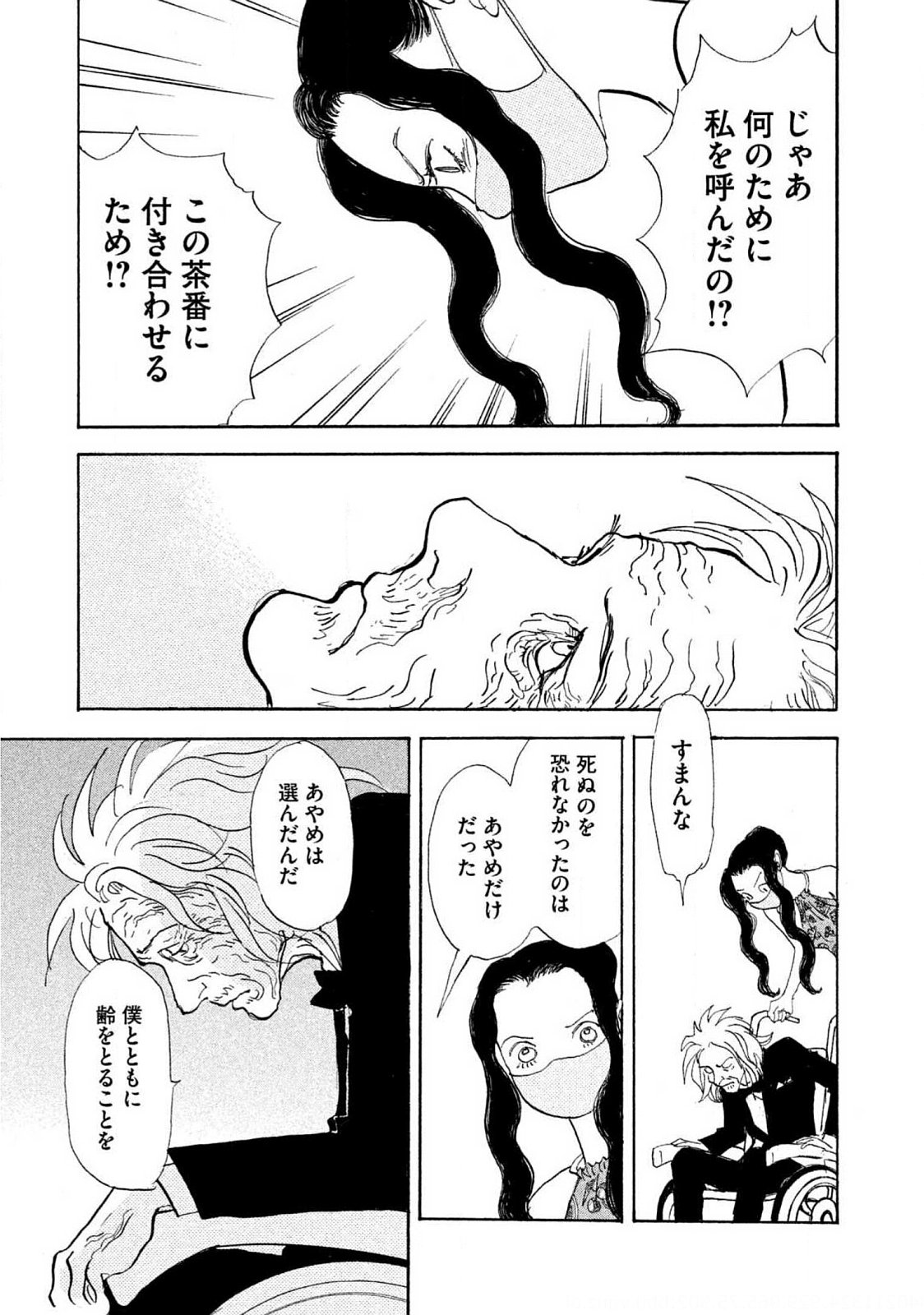 P33