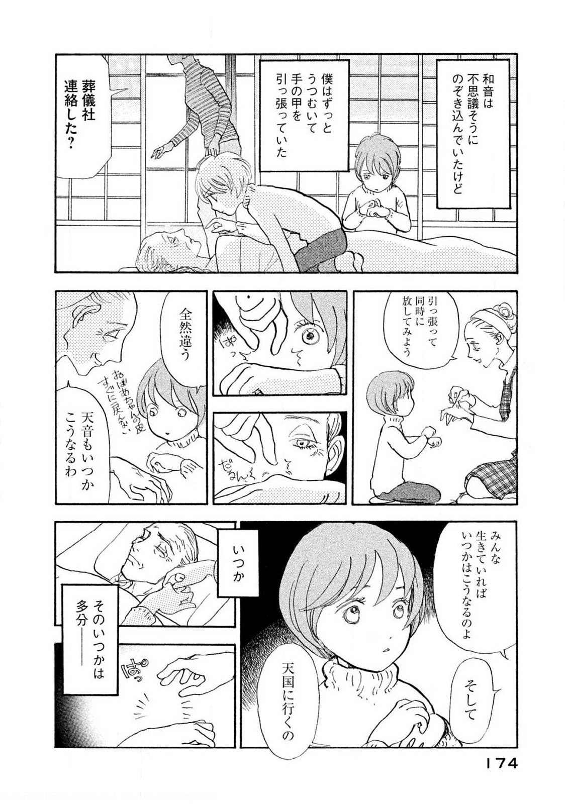 P36