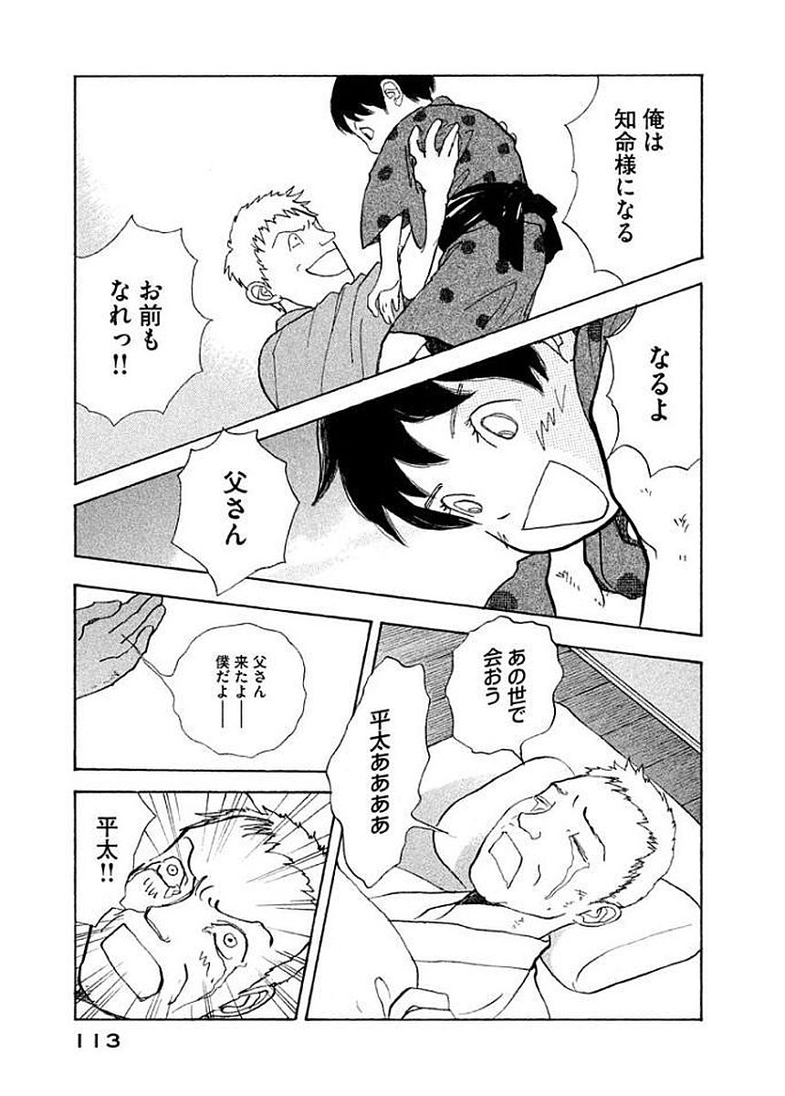 P3