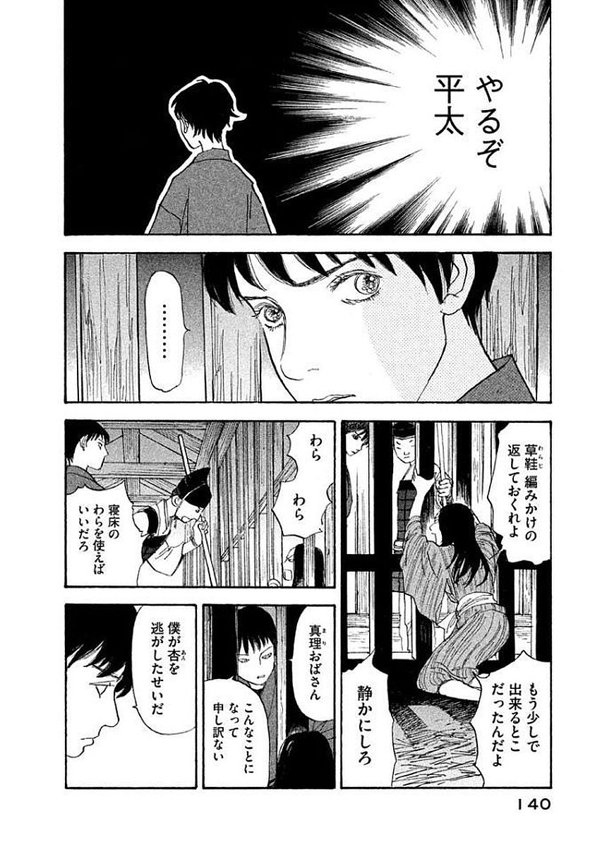 P30