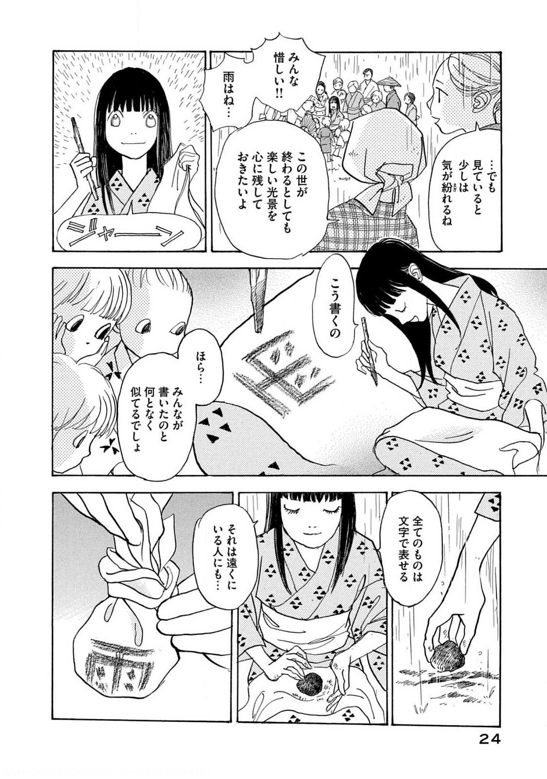P20