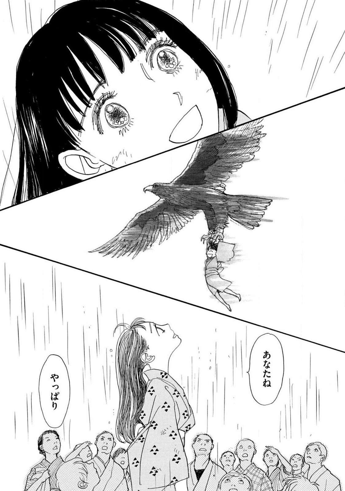 P25
