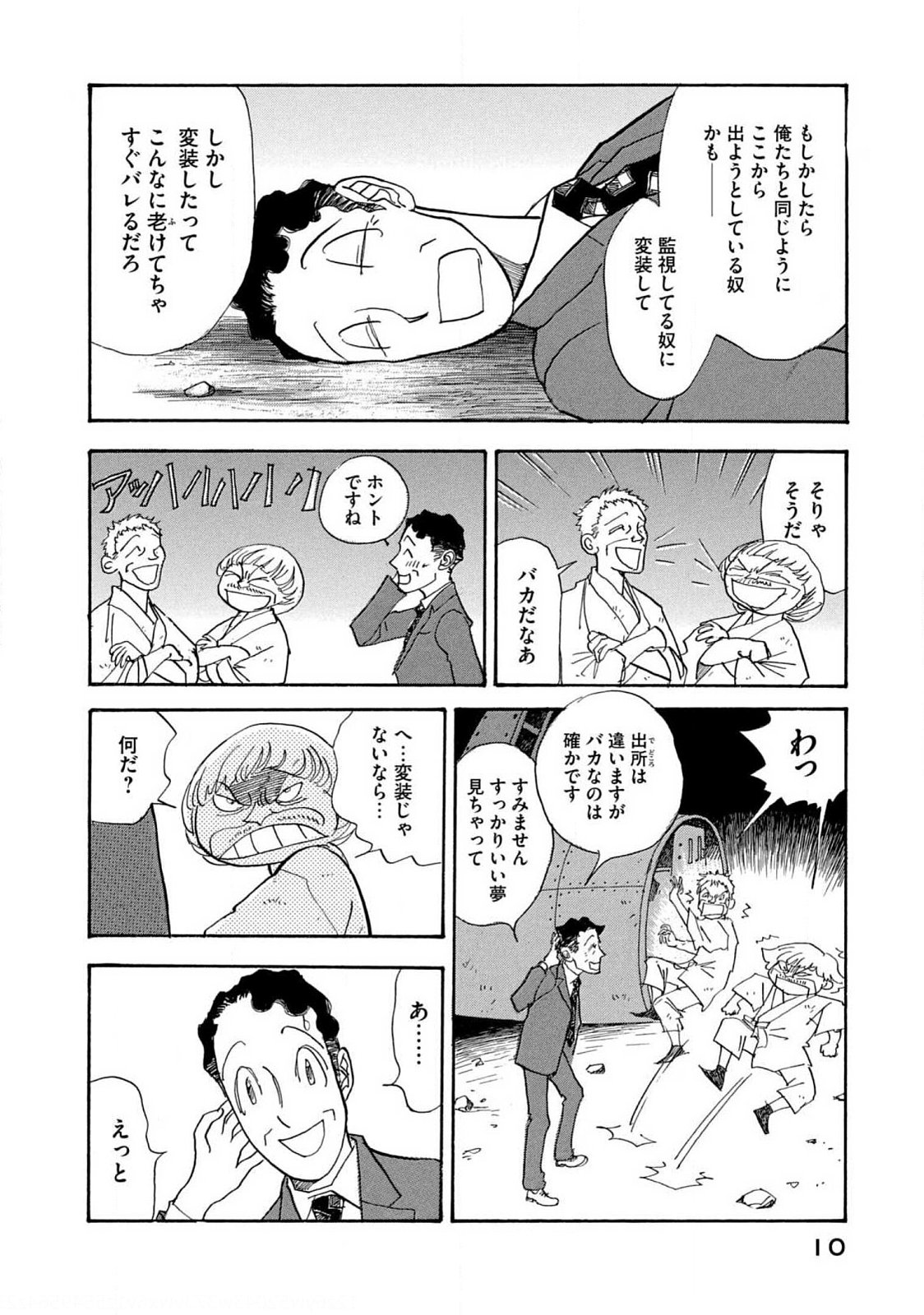 P6