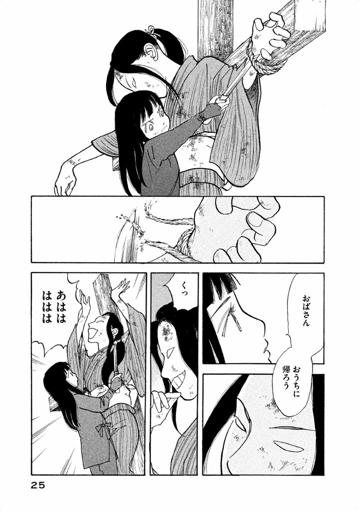 P21