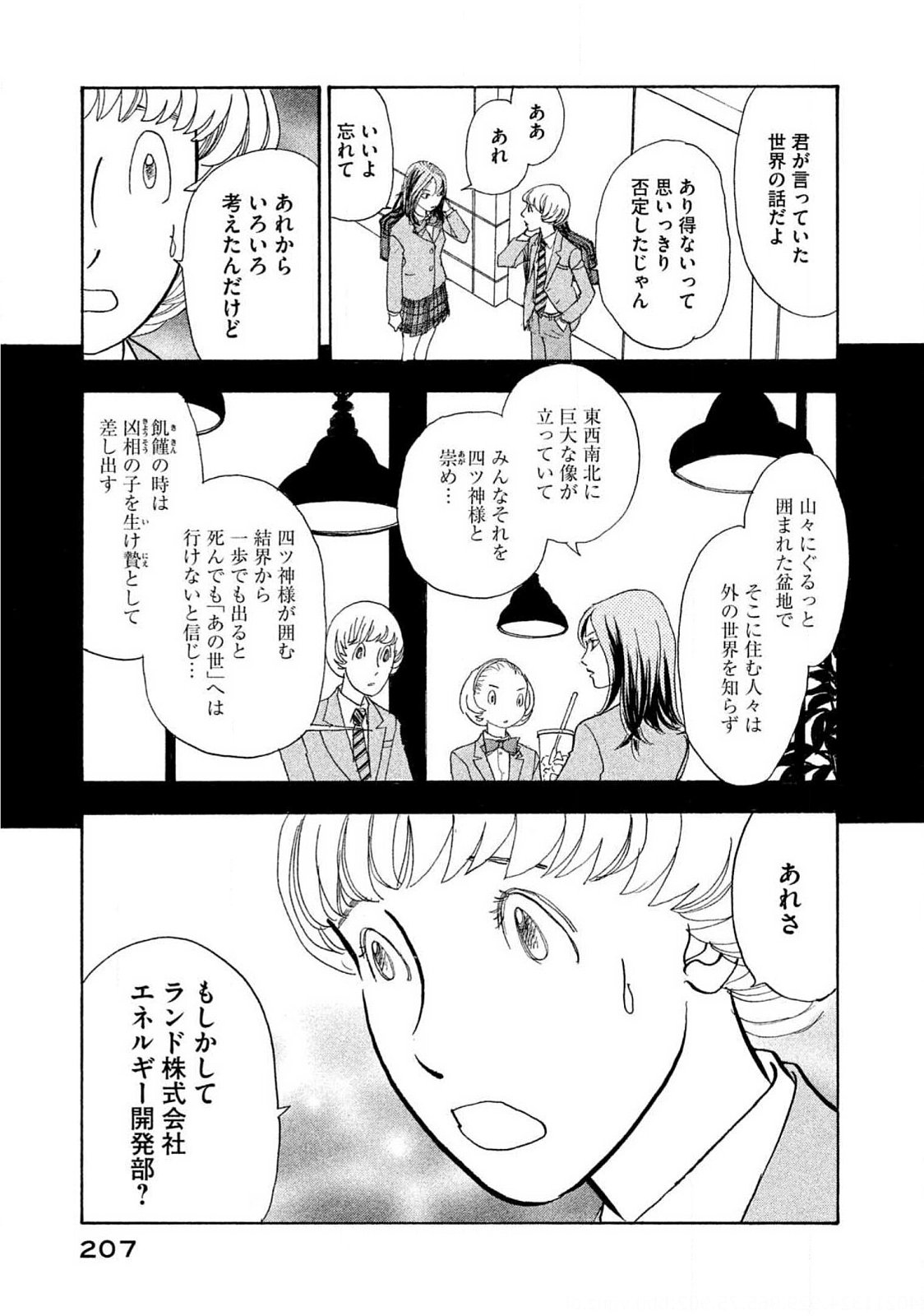 P27