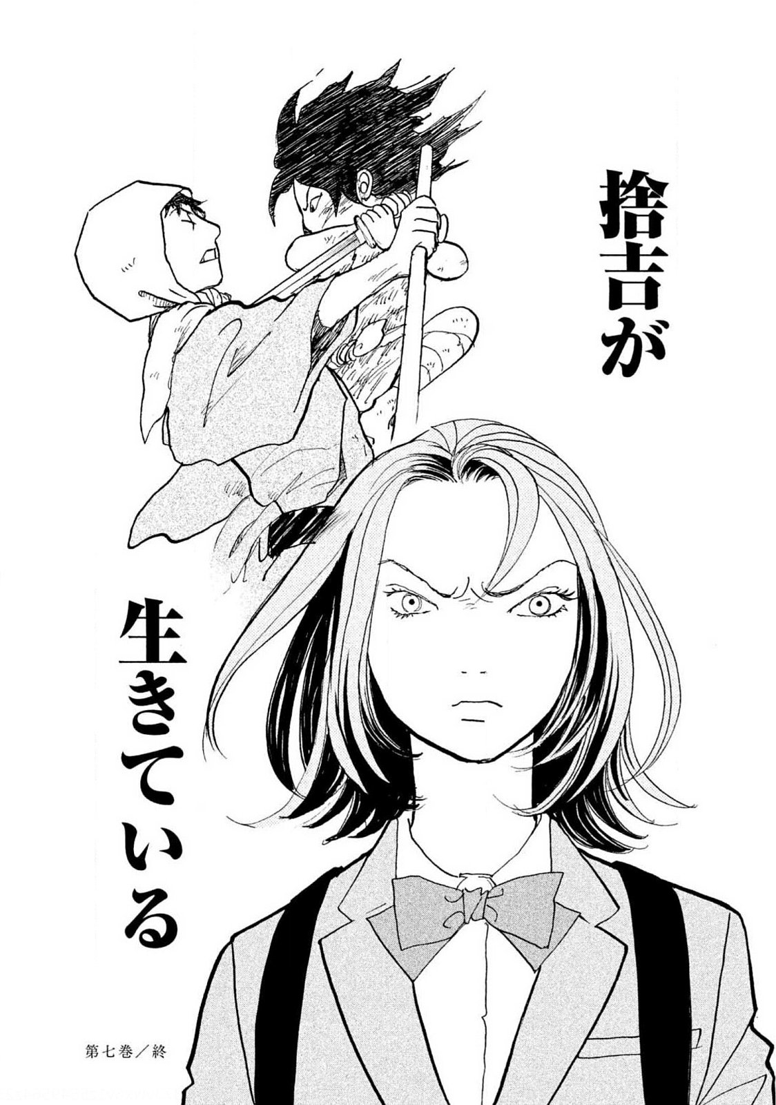 P38
