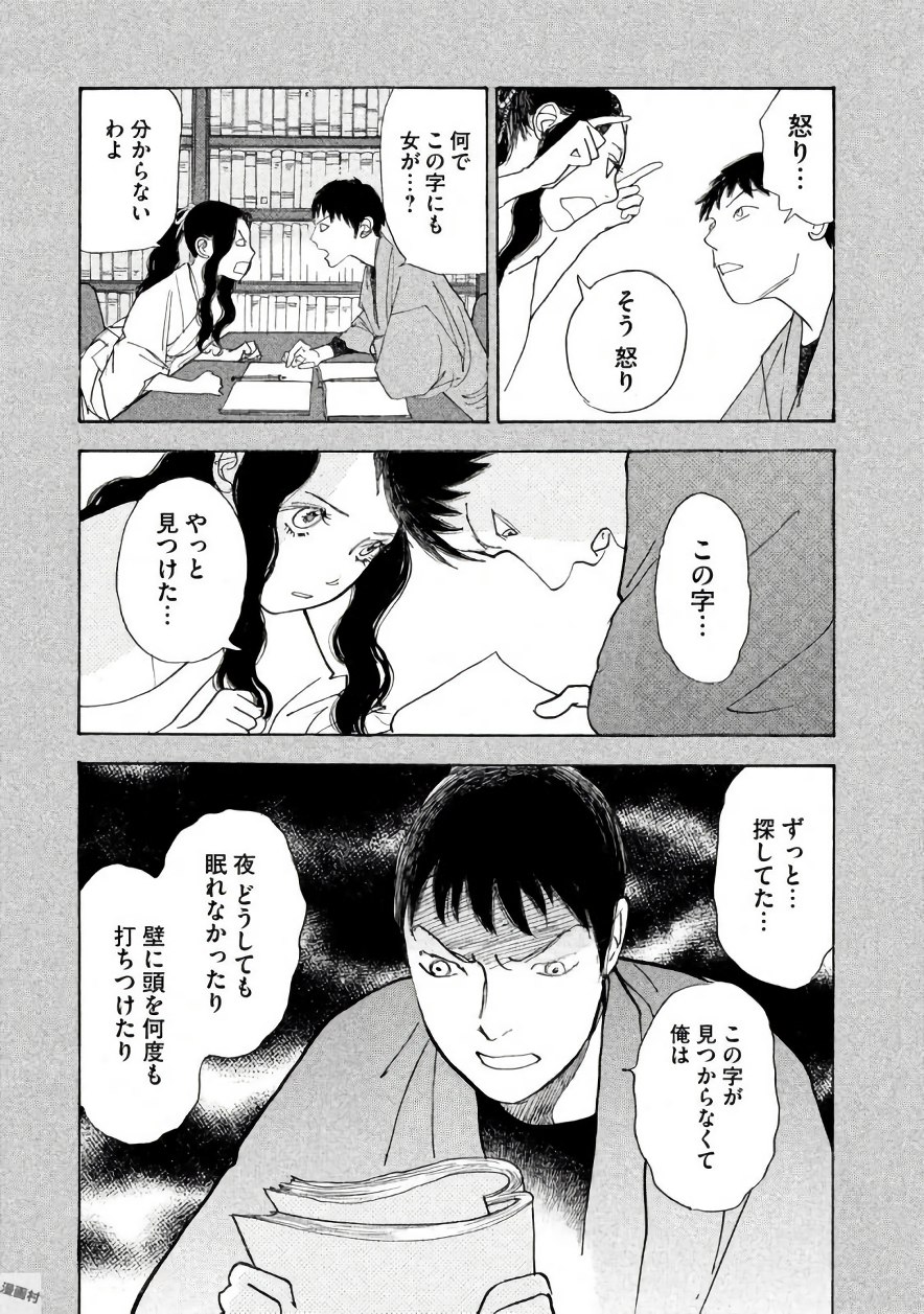 P31