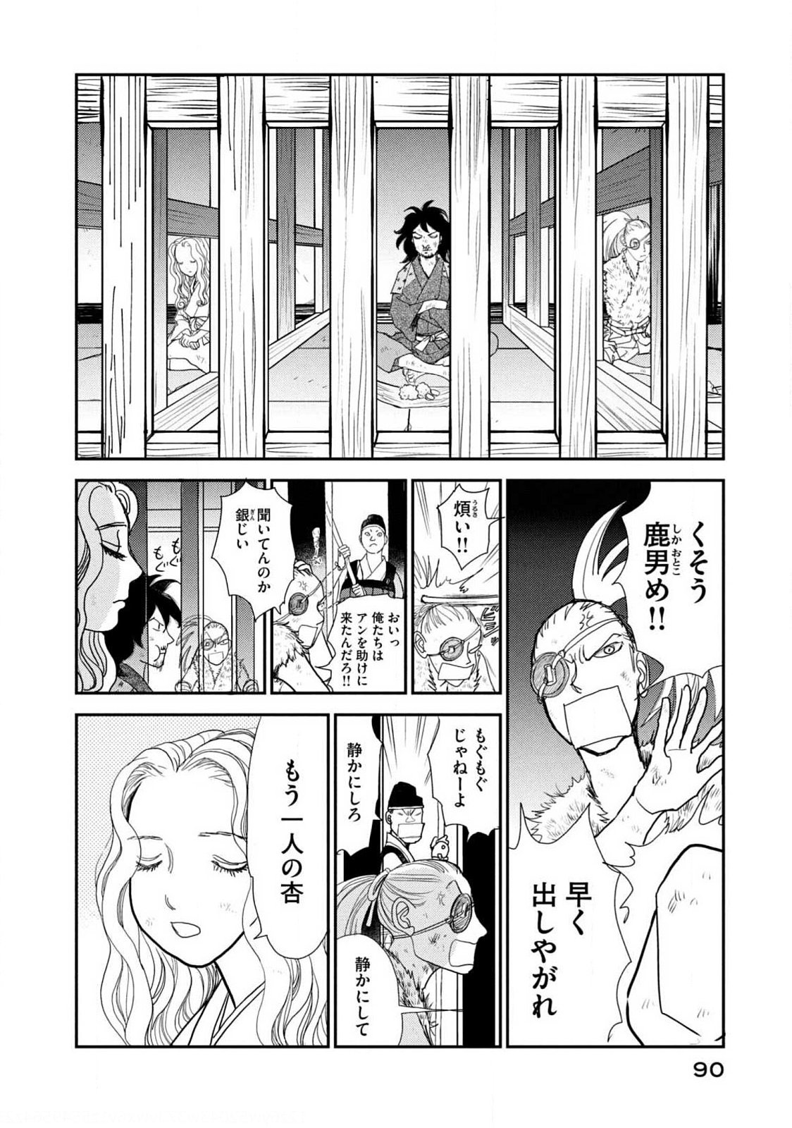 P18