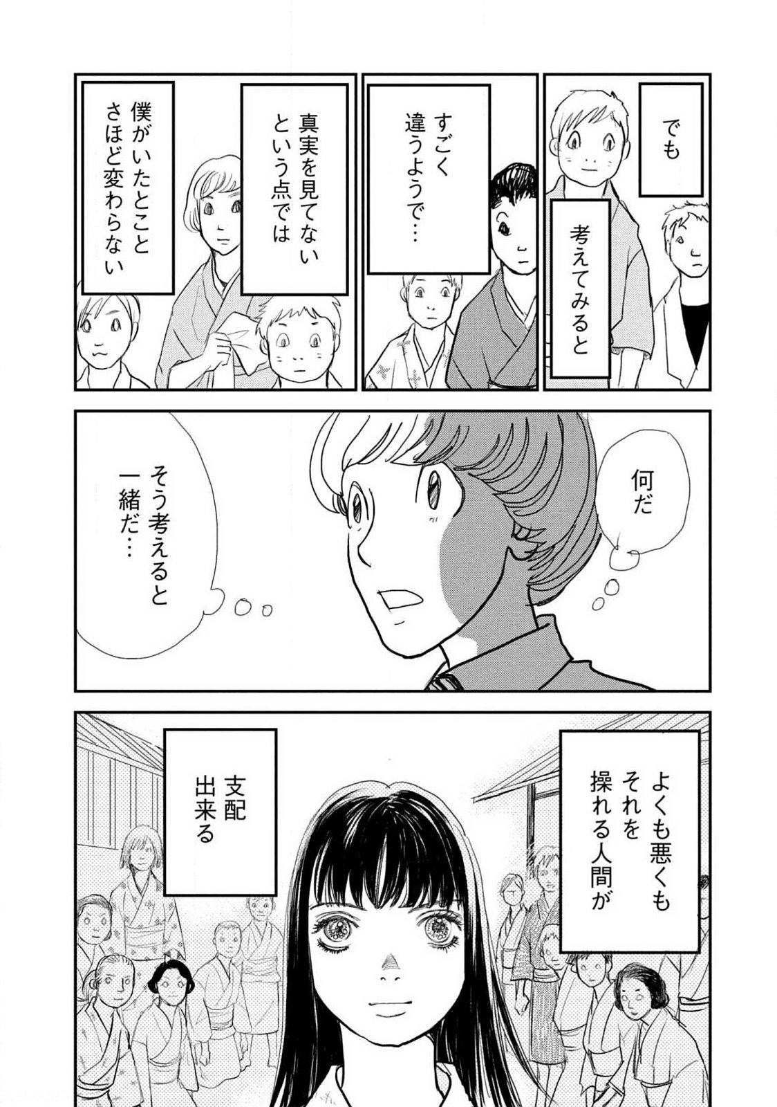 P28