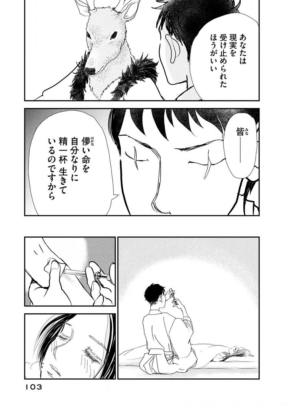 P31