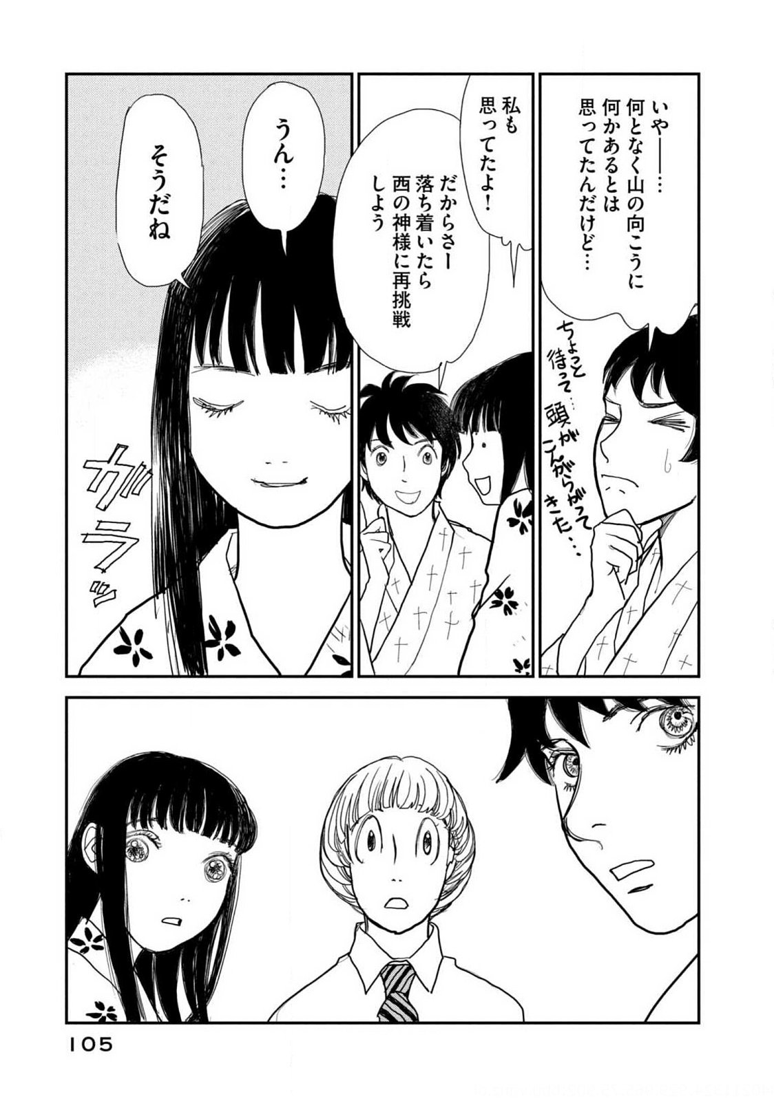 P33