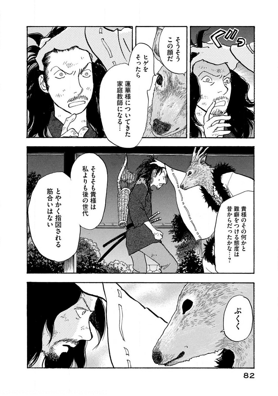 P10