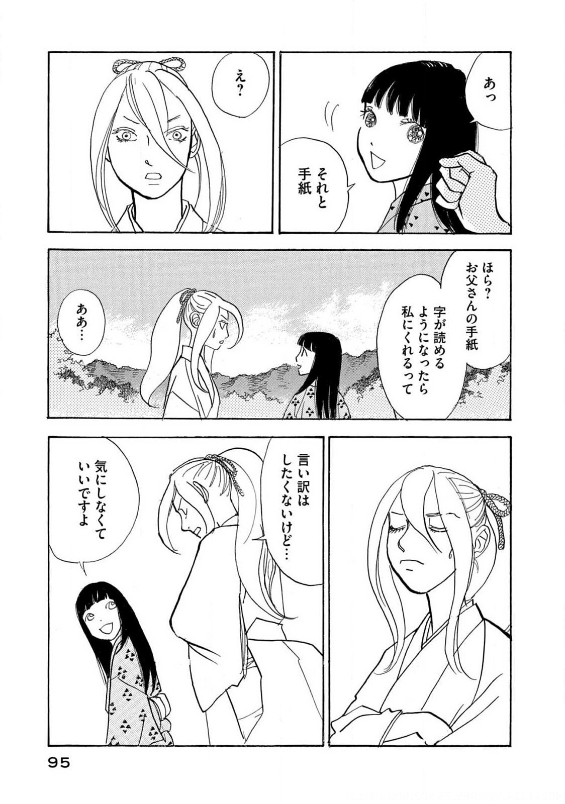 P23