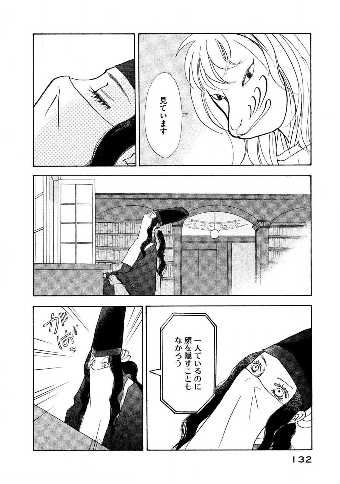 P25