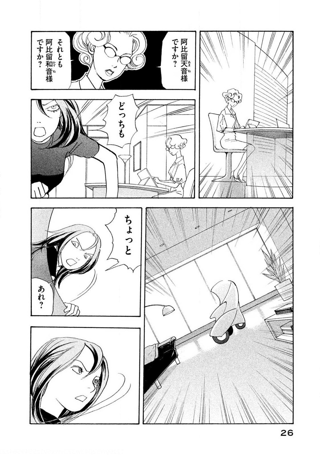 P22