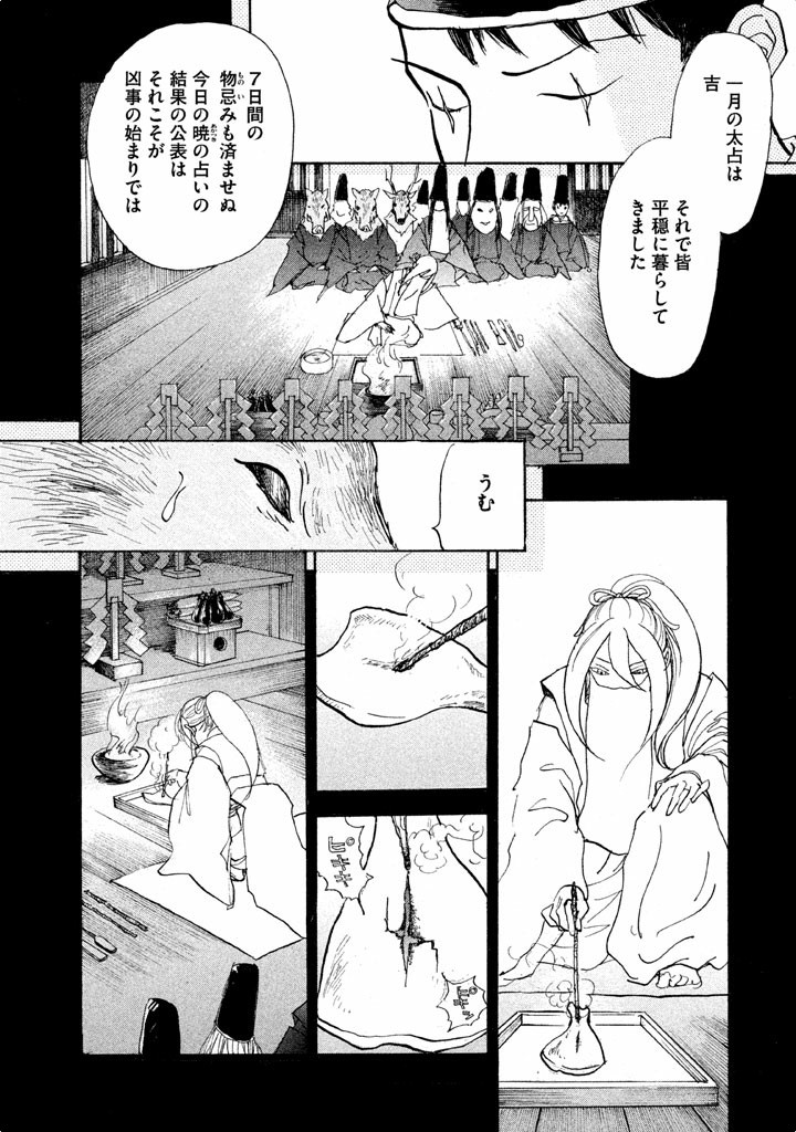P26