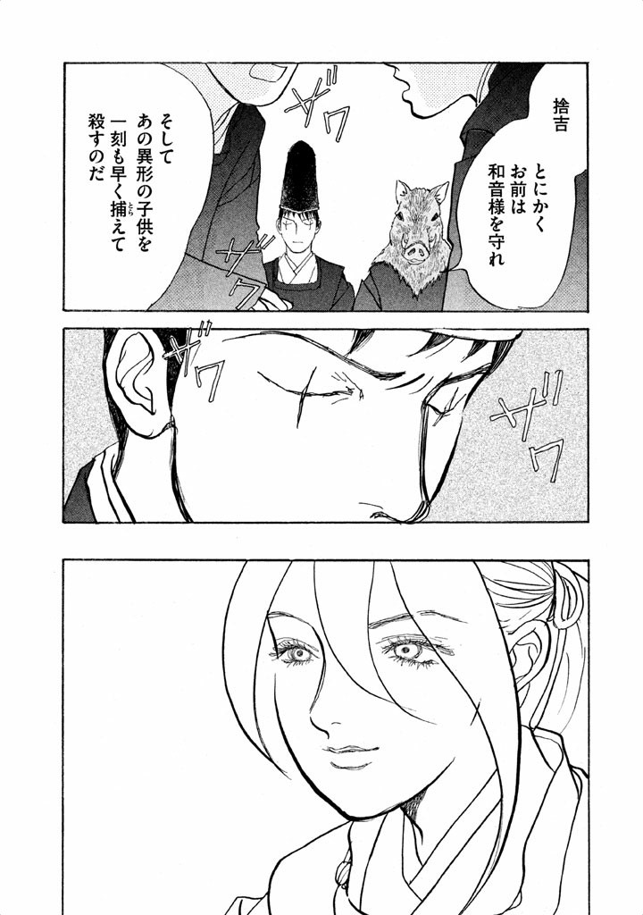 P32