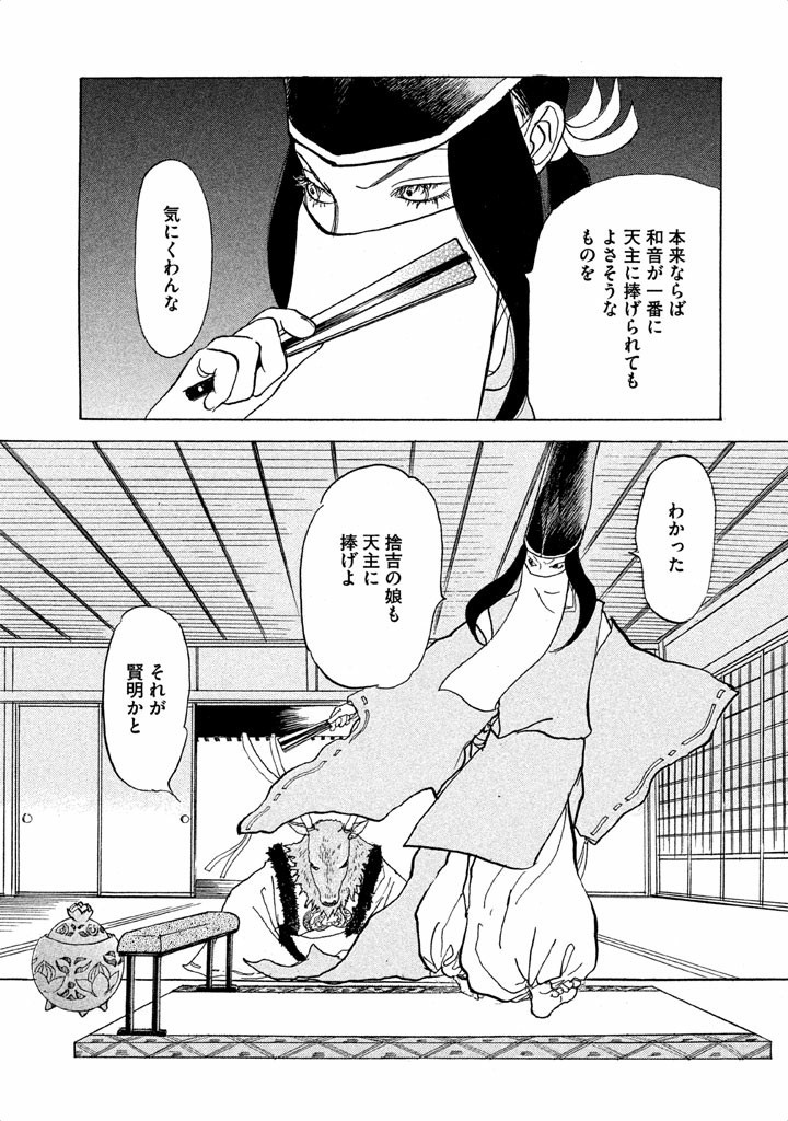 P28