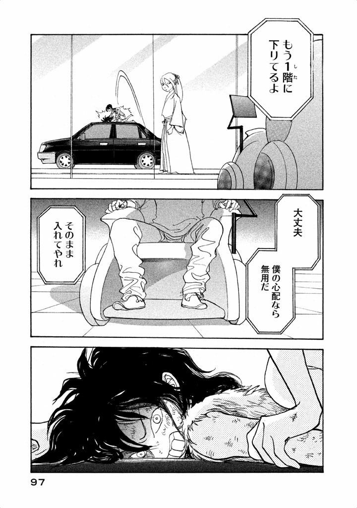 P23