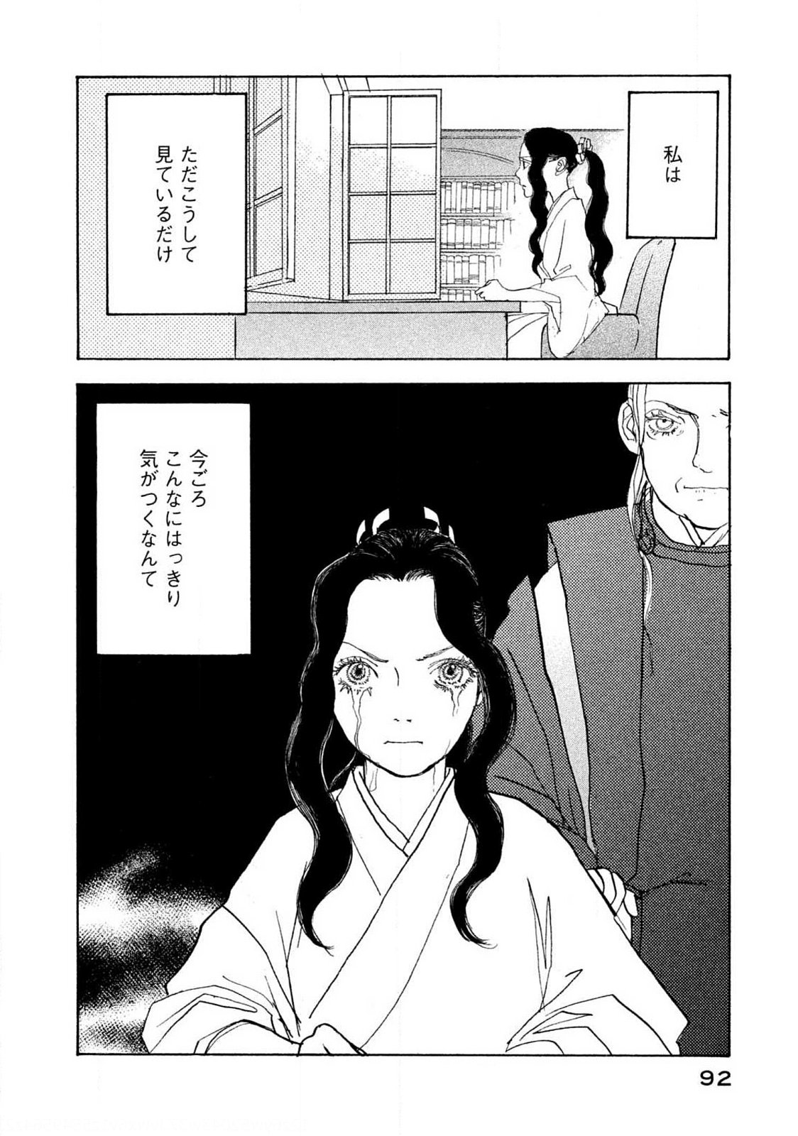 P20