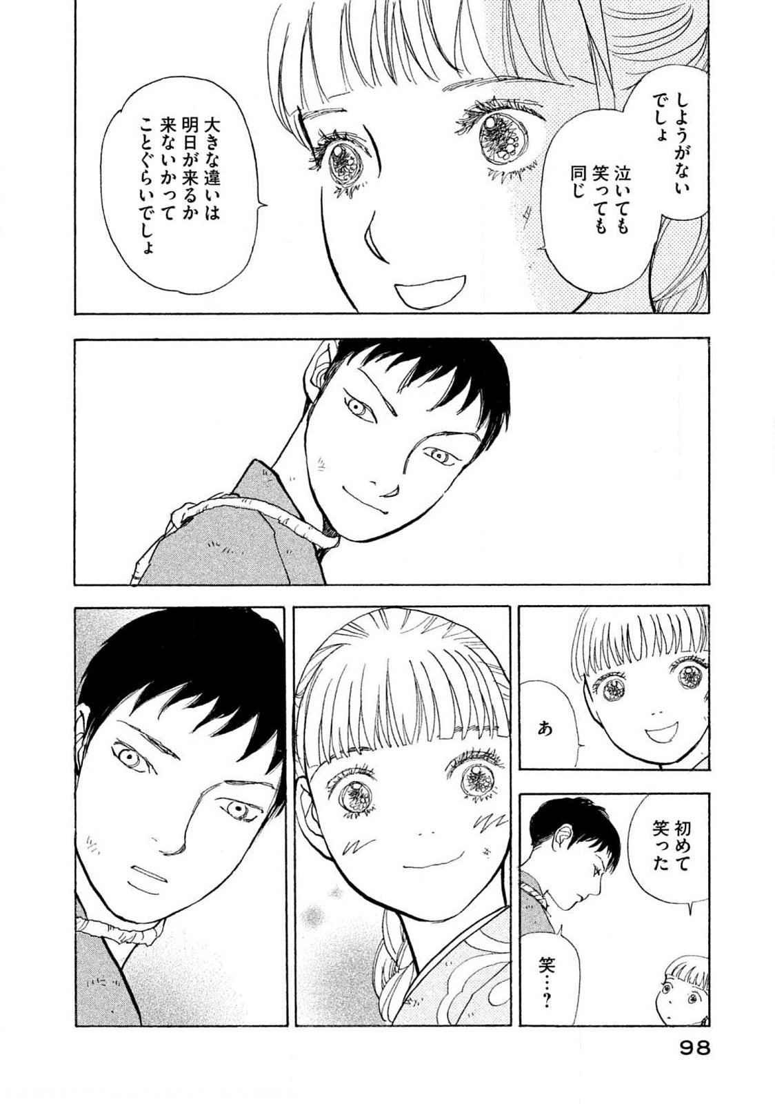 P26