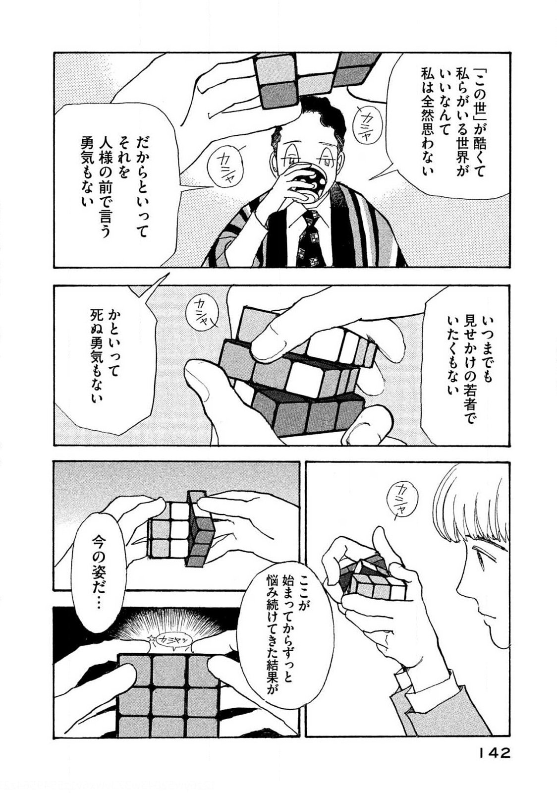 P32