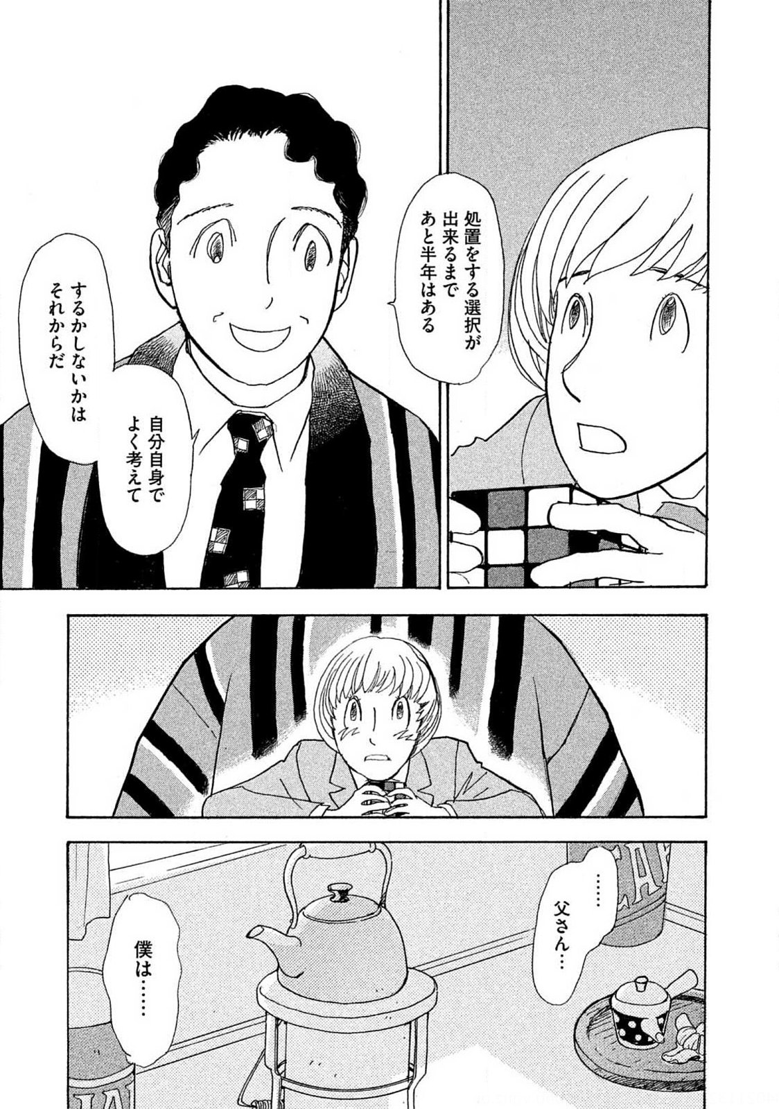 P33