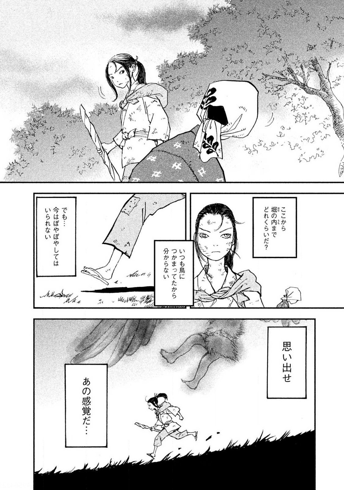 P28