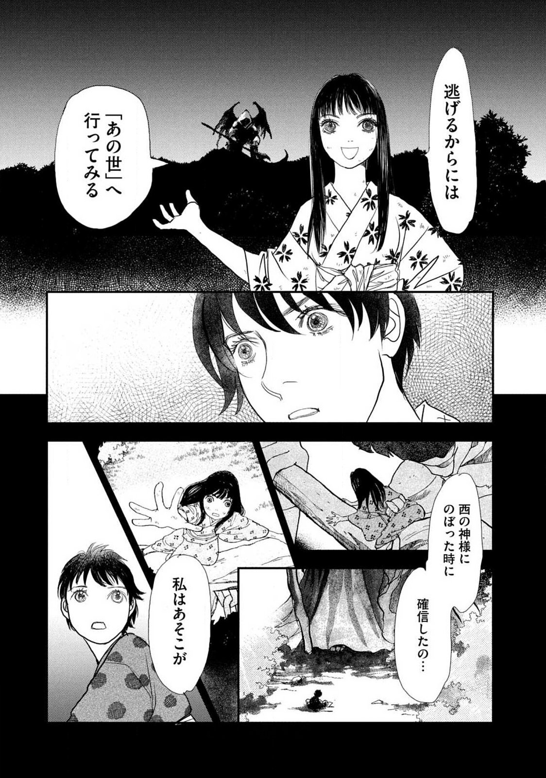 P13