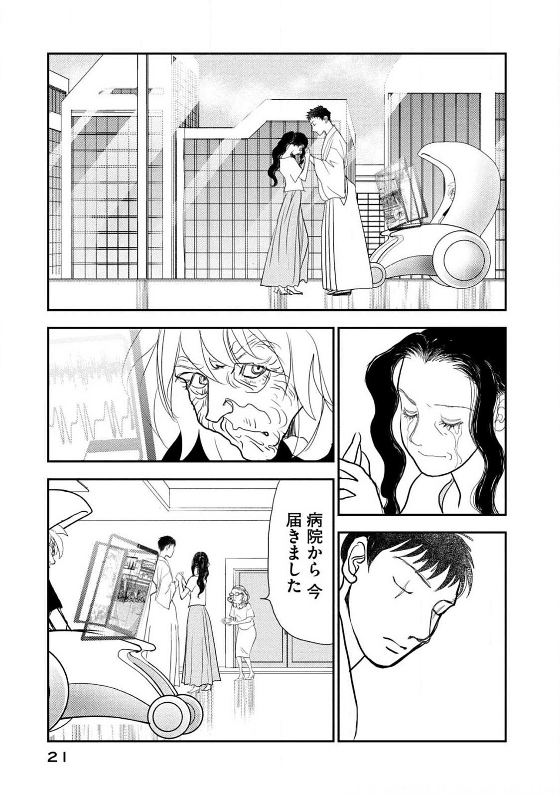 P17