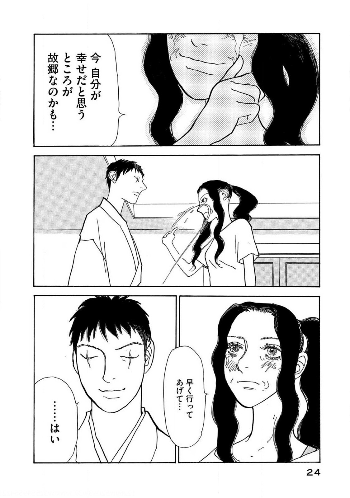 P20