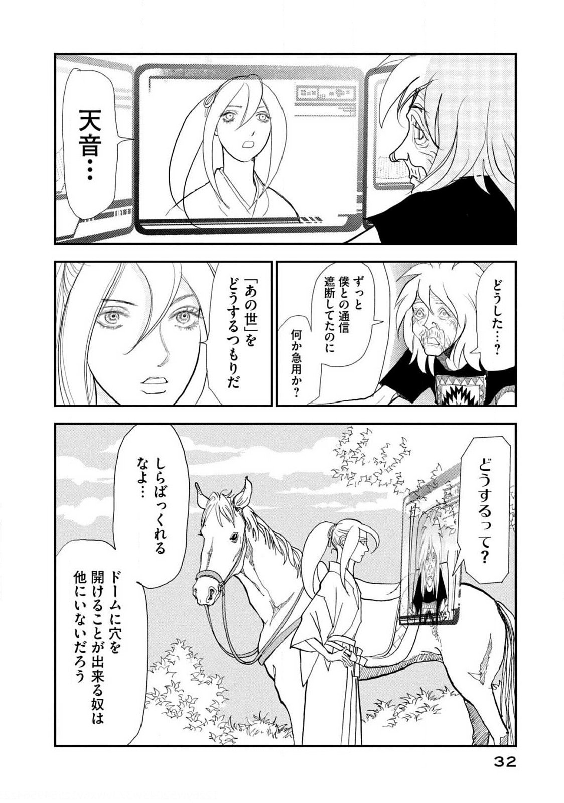 P28