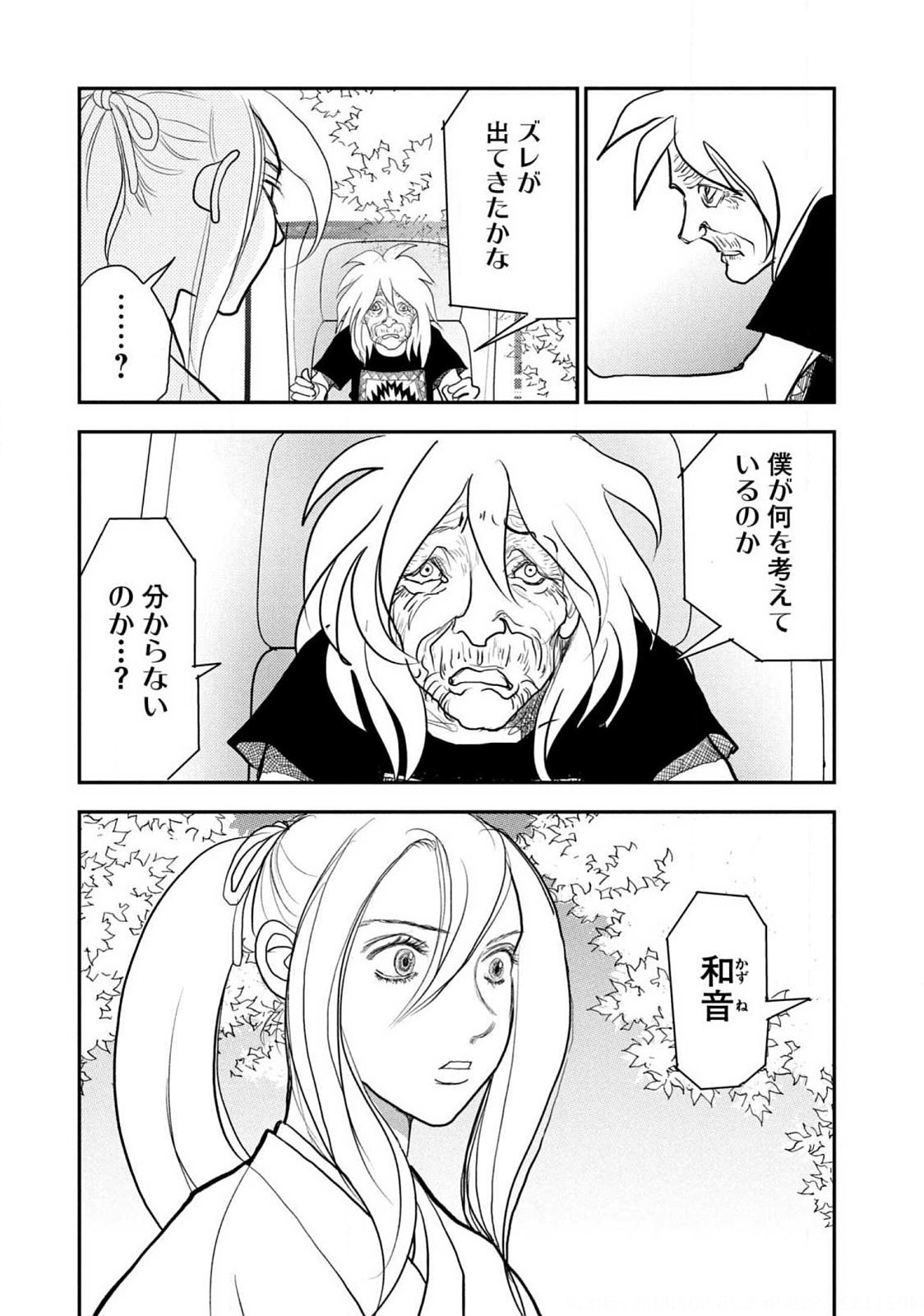 P29