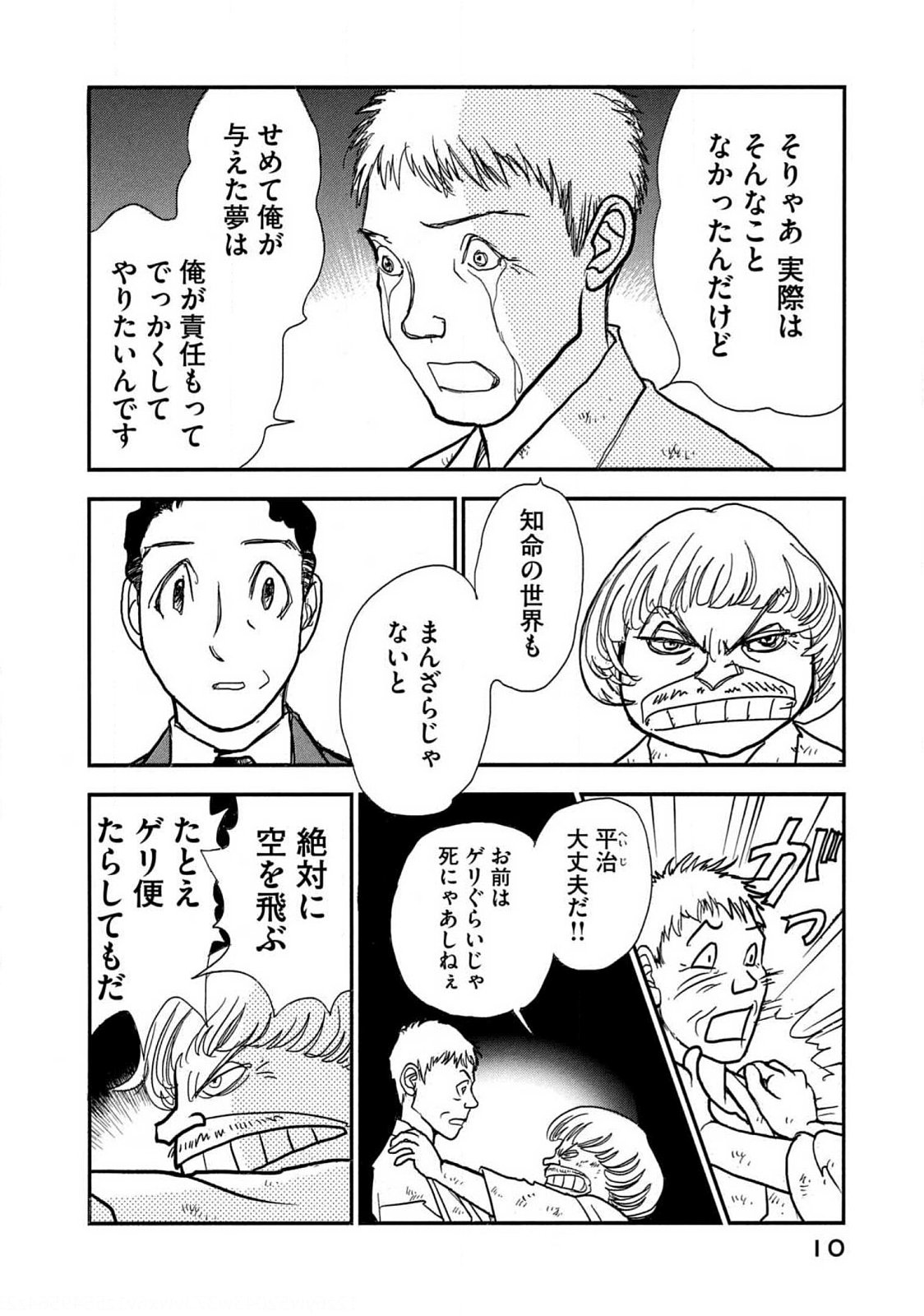 P6