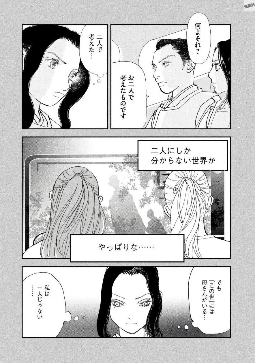 P29