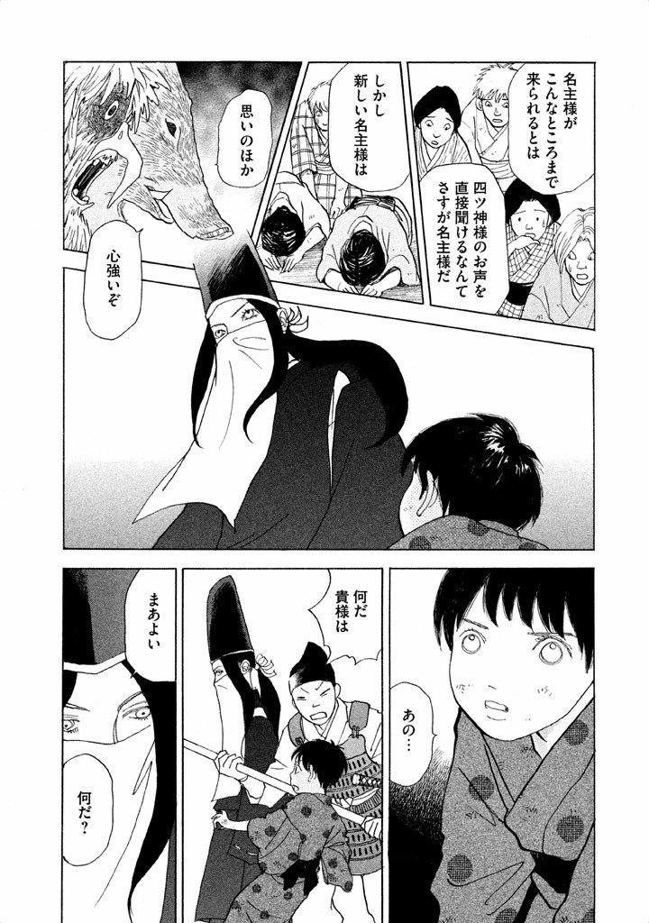 P14